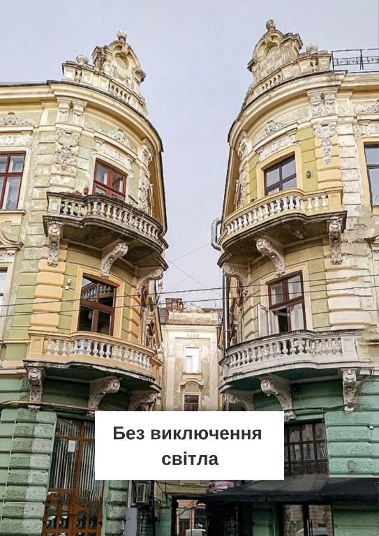 an old building with two domes on top of it at Apart hotel на Франка by Willox in Chernivtsi