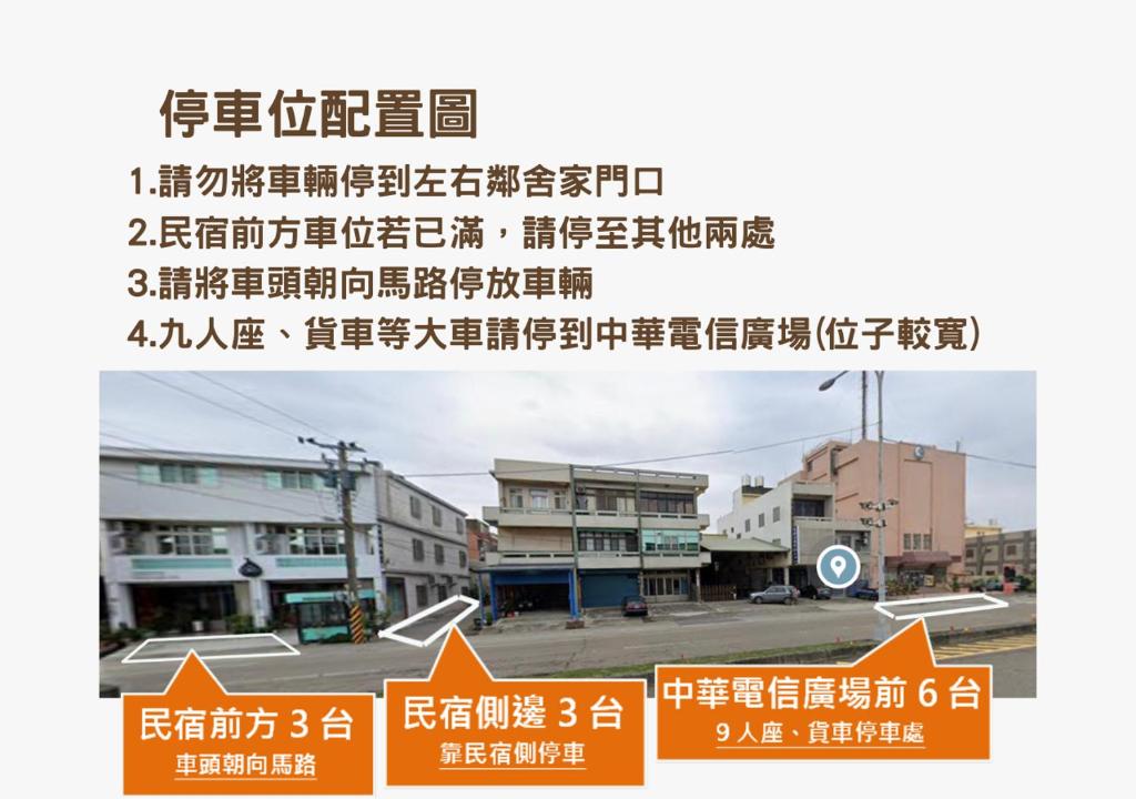 后里柚子民宿評價、特色體驗、包棟服務與房價資訊 – 親子友善與綠意環繞 - 照片 14