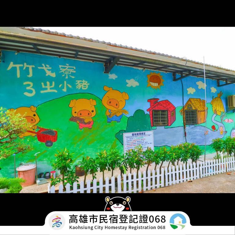 Fotografie z fotogalerie ubytování 竹亮山莊民宿 v destinaci Qishan