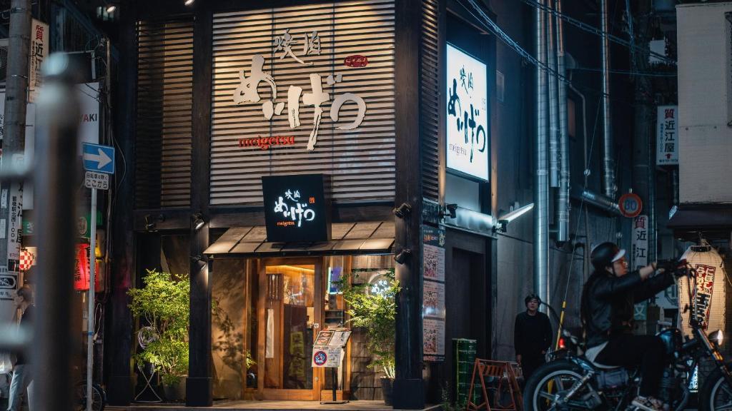 Foto sihtkohas Osaka asuva majutusasutuse 福助 豆腐OsakaTsuruhashi鹤桥5mins walk JR Loop/Namba/USJ galeriist