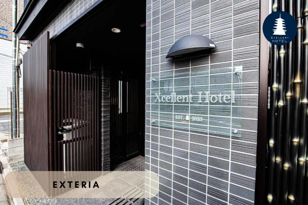Fotografie z fotogalerie ubytování Xcellent Hotel v Kjótu