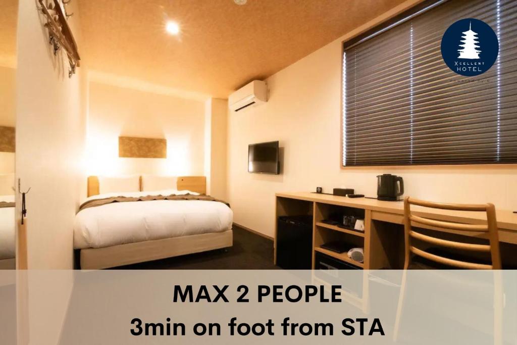 Postel nebo postele na pokoji v ubytování Excellent Hotel - Vacation STAY 52750v