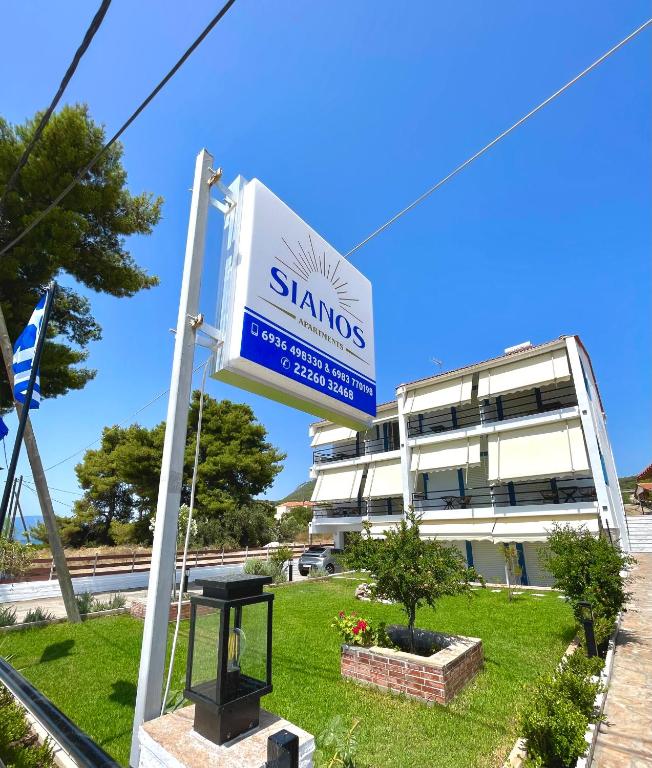 a sign for a samsung office in front of a building at Sianos apartments in Gialtra