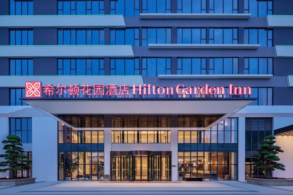 Un edificio con el letrero de Hilinson Garden Inn. en Hilton Garden Inn Yichang Yiling, en Yichang