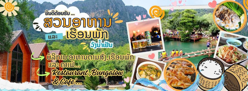 a collage of pictures of food and aestival at Cool Pool Bungalow in Ban Phônmuang