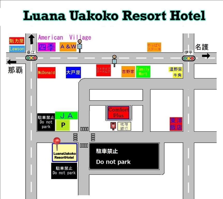 Certifikát, hodnocení, plakát nebo jiný dokument vystavený v ubytování Luana Uakoko Resort 旧 EmiFull Resort
