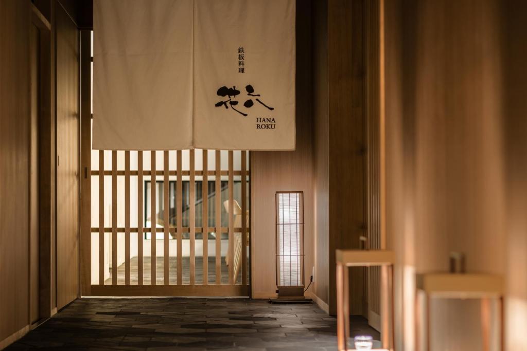 Hotel Kanra Kyoto