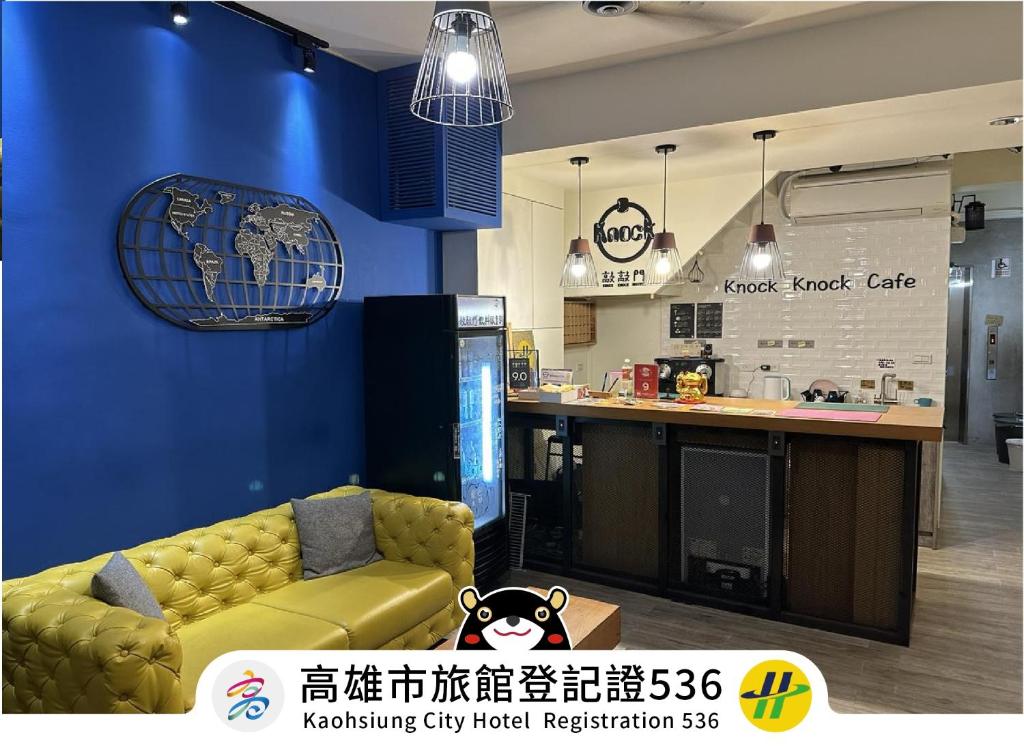 a living room with a couch and a counter at Knock Knock Hostel in Kaohsiung