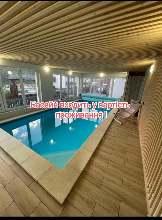 a swimming pool in the middle of a building at VULYK z MEDOM in Bukovel