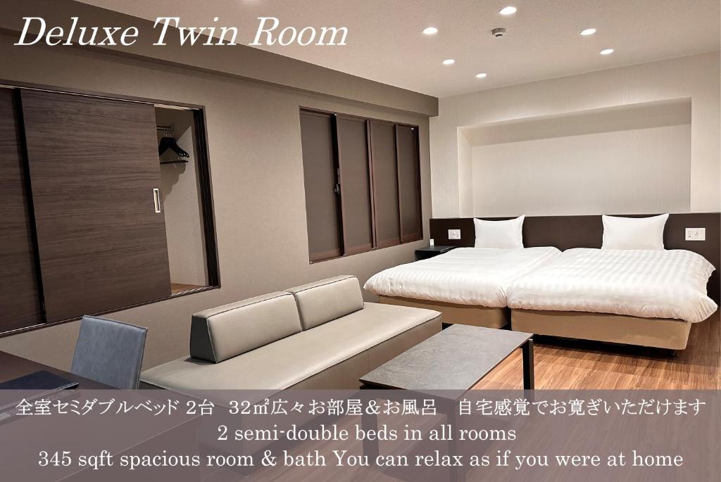 Postel nebo postele na pokoji v ubytování Reftel Osaka Itami Airport Hotel