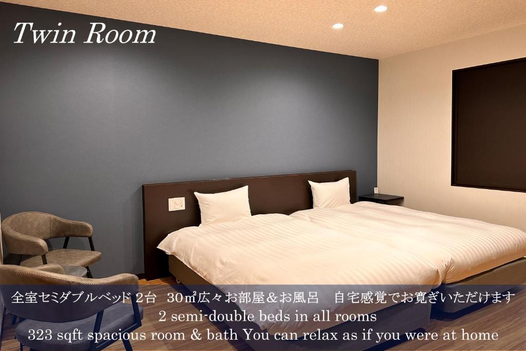 Postel nebo postele na pokoji v ubytování Reftel Osaka Itami Airport Hotel