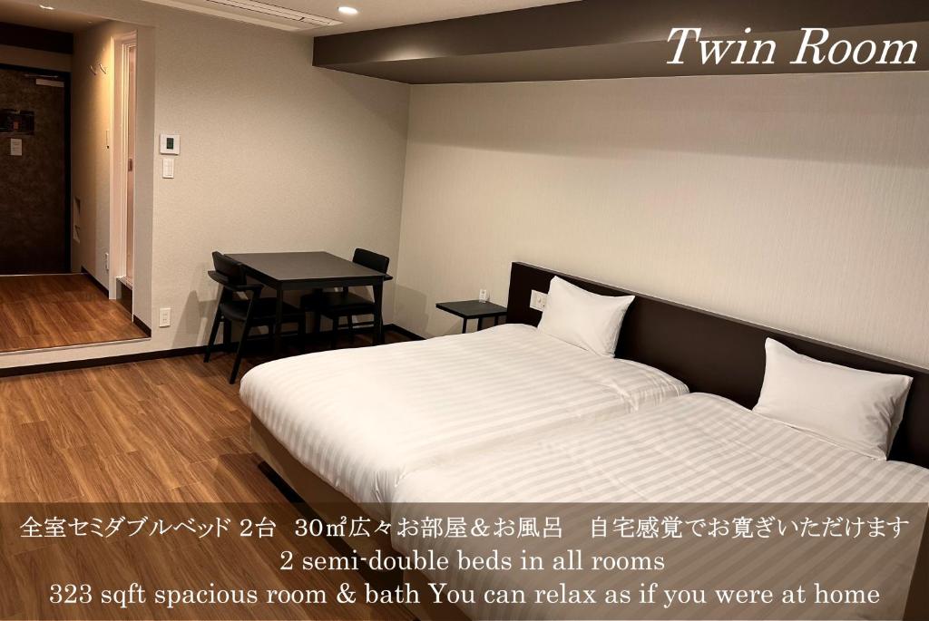 Postel nebo postele na pokoji v ubytování Reftel Osaka Itami Airport Hotel