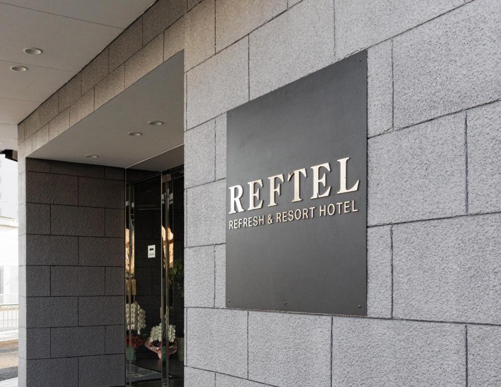 Vstupní hala nebo recepce v ubytování Reftel Osaka Itami Airport Hotel