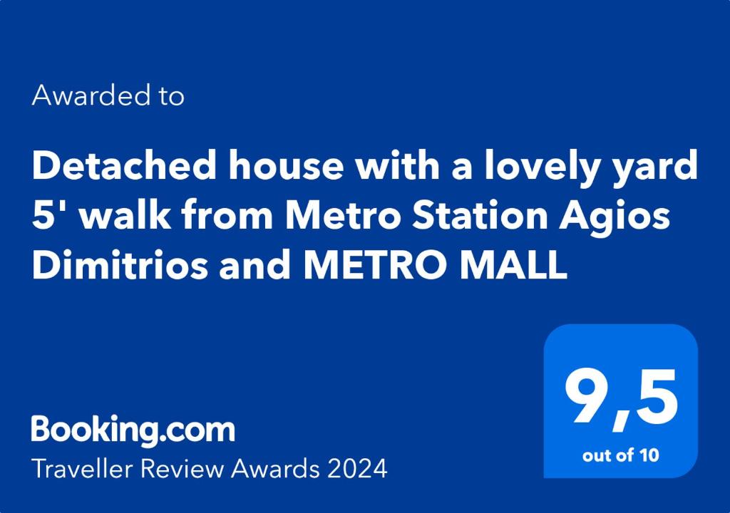 Certyfikat, podpis lub inny dokument wystawiony w obiekcie Detached house with a lovely yard 5' walk from Metro Station Agios Dimitrios and METRO MALL