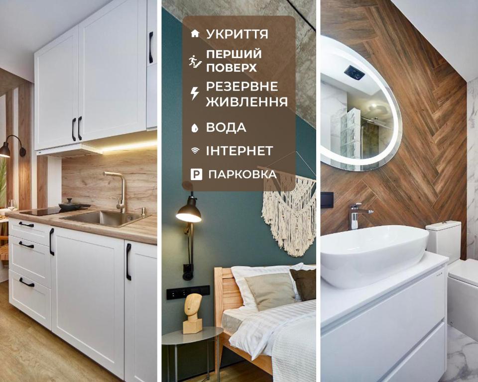 two pictures of a bathroom with a sink and a sink at City Rooms Arcadia Self Check-In in Odesa