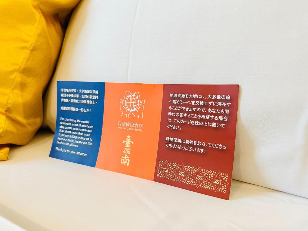 Certifikát, hodnocení, plakát nebo jiný dokument vystavený v ubytování Wei-Yat Grand Hotel