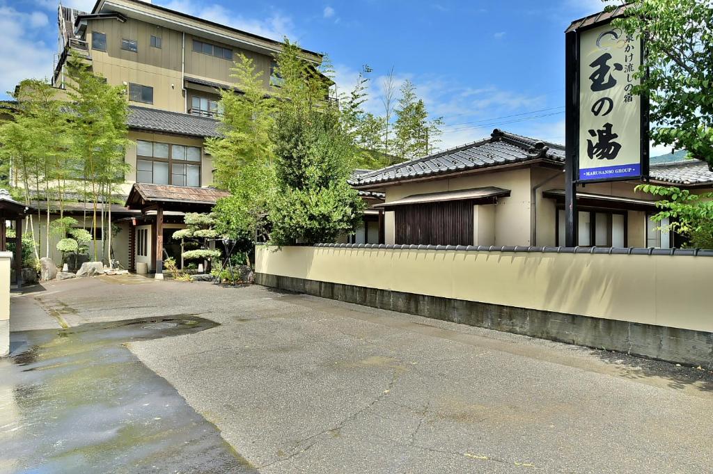 Budova, kde se ryokan nachází