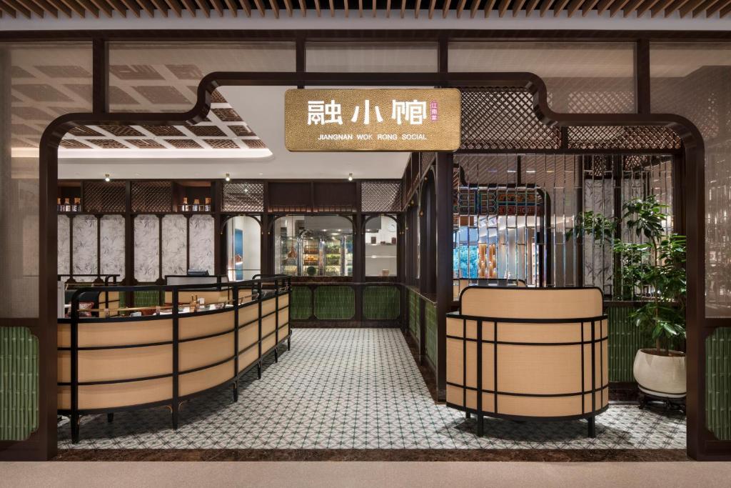 Vstupní hala nebo recepce v ubytování Shangri-La Fuzhou