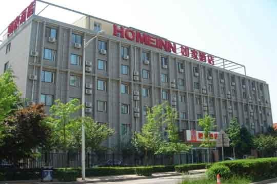 a hotel with a sign on the front of it at Home Inn Xi'an Keji 6th Road Shuijingdao in Xi'an
