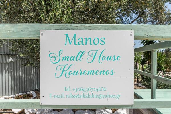 Certifikát, hodnocení, plakát nebo jiný dokument vystavený v ubytování MANOS Small House Kouremenos