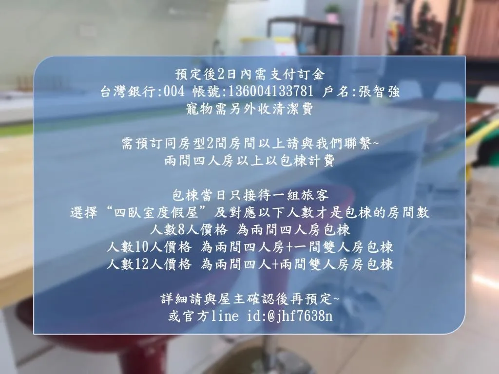 耕雲齋包棟民宿評價、藝術氛圍體驗、豐盛早餐、包棟服務 – 藝術與自然融合 - 照片 8