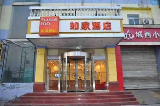 een toegang tot een gebouw met een draaideur bij Home Inn Xi'an West City Coach Terminal in Xi'an