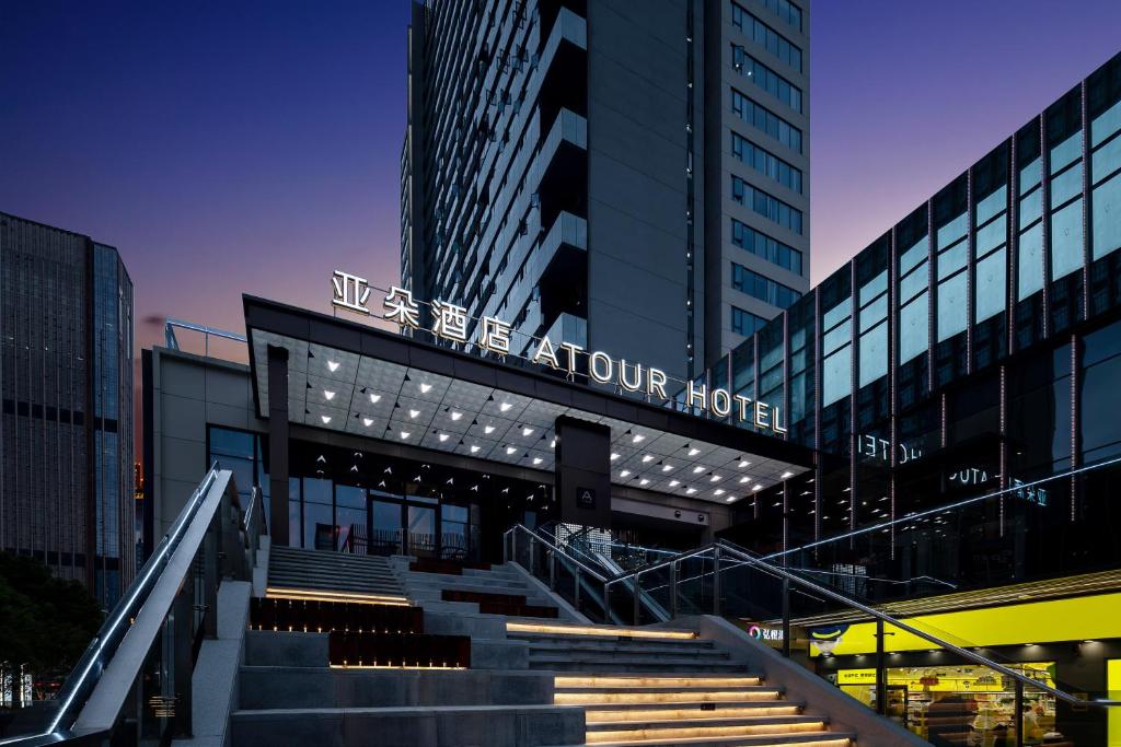 Foto sihtkohas Changsha Shi asuva majutusasutuse Atour Hotel Changsha Binjiang Financial Center galeriist
