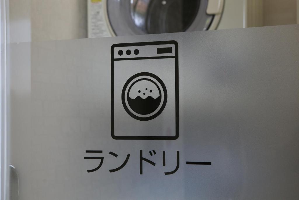 Fotografie z fotogalerie ubytování Family Stay Tsukuba Room v destinaci Cukuba