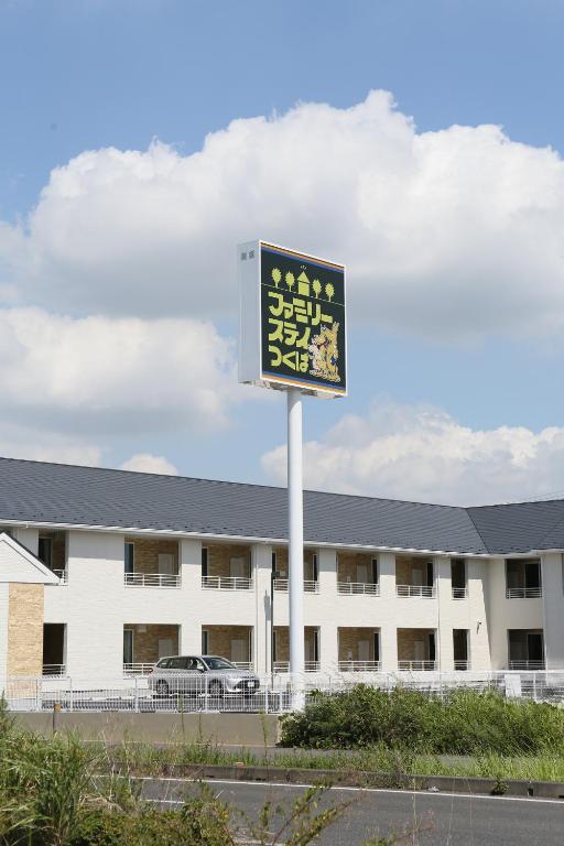 Certifikát, hodnocení, plakát nebo jiný dokument vystavený v ubytování Family Stay Tsukuba Room