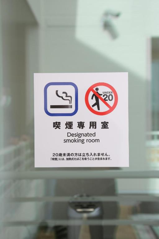 Certifikát, hodnocení, plakát nebo jiný dokument vystavený v ubytování Family Stay Tsukuba Room