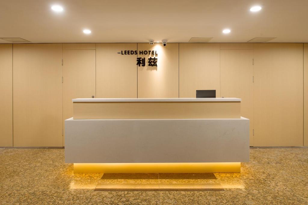 Vstupní hala nebo recepce v ubytování 利兹高空影音酒店