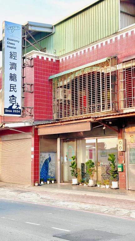 Bangunan di mana terletaknya homestay