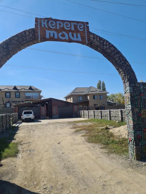 Fotografie z fotogalerie ubytování Кереге-Таш v destinaci Karakol
