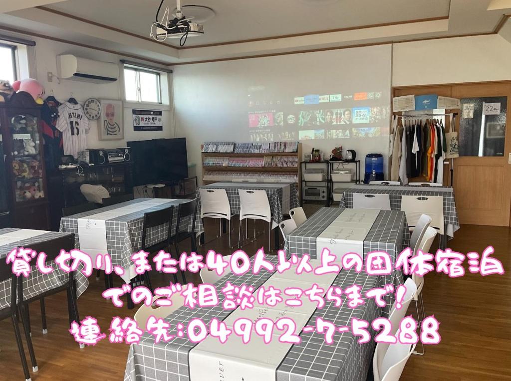 Restaurace v ubytování ゲストハウスKOIZUMI