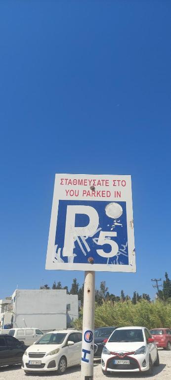 Certifikát, hodnocení, plakát nebo jiný dokument vystavený v ubytování Kato Yialos Paros