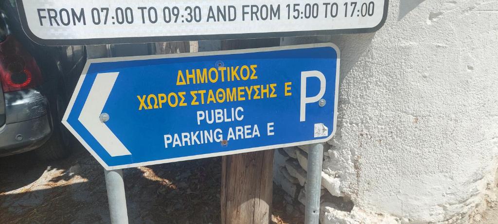 Certifikát, hodnocení, plakát nebo jiný dokument vystavený v ubytování Kato Yialos Paros