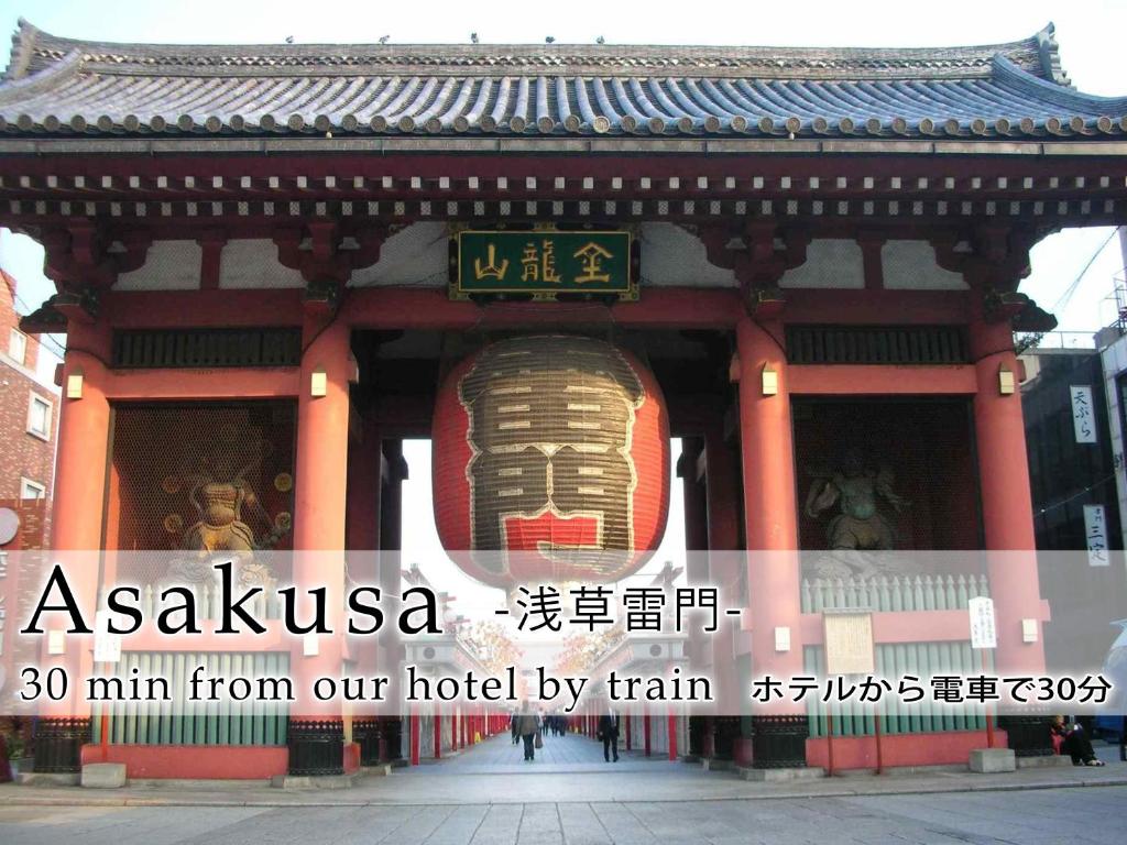 a building with a giant head on the front of it at Hotel Abest Meguro in Tokyo