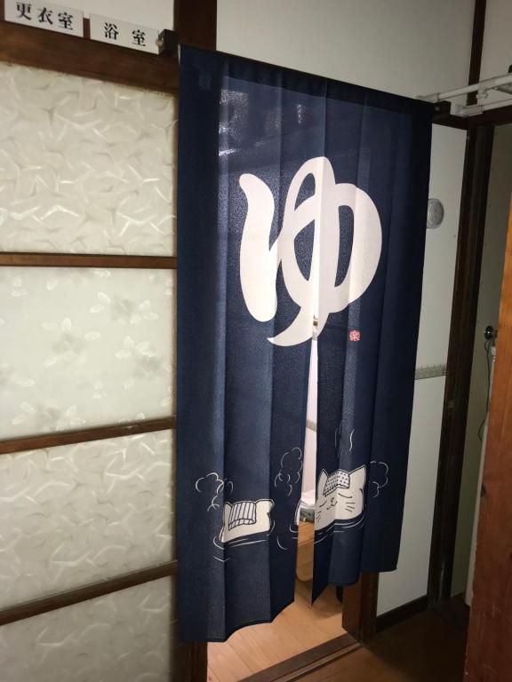 Fotografie z fotogalerie ubytování Guest House Ken-Ken v destinaci Hota