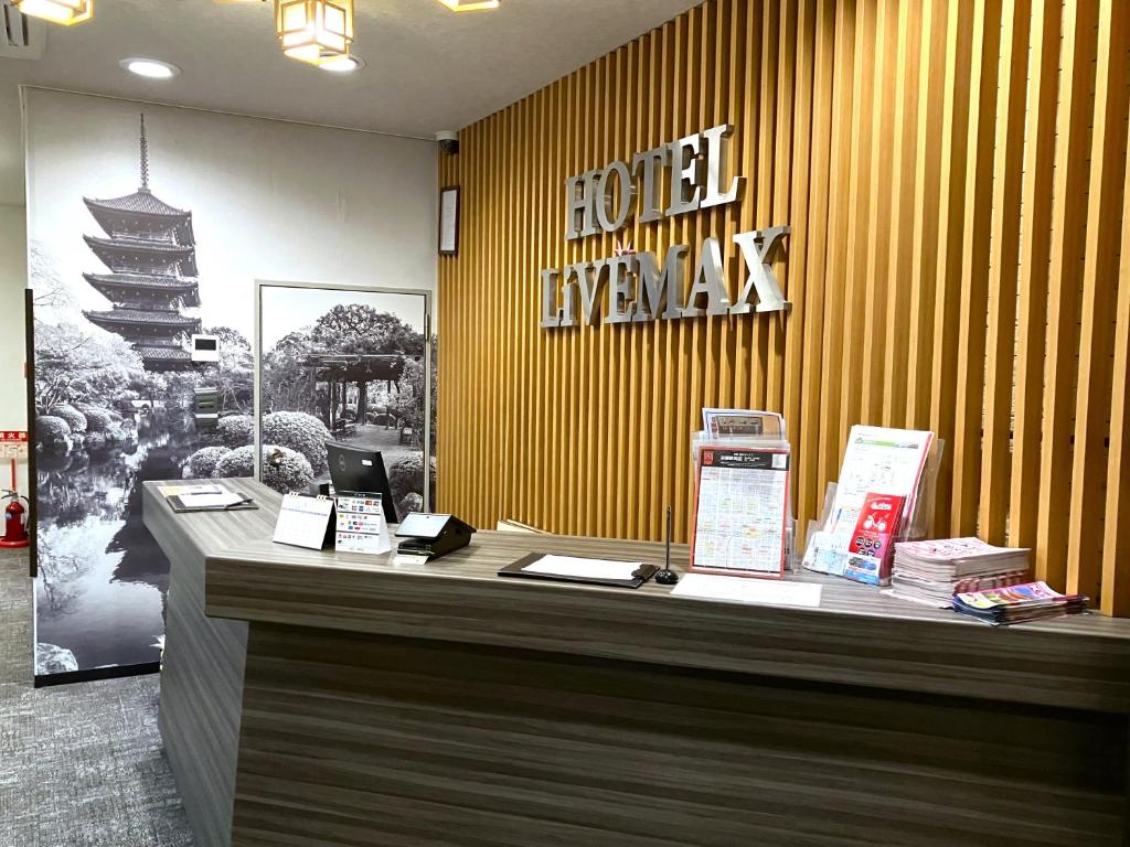Certifikát, hodnocení, plakát nebo jiný dokument vystavený v ubytování HOTEL LiVEMAX Kyoto Ekimae