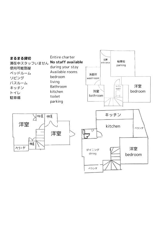 Floor plan ng JING HOUSE京成高砂駅5分豪華一戸建て最大8人成田羽田直通無料駐車浅草スカイツリー近くtokyo narita