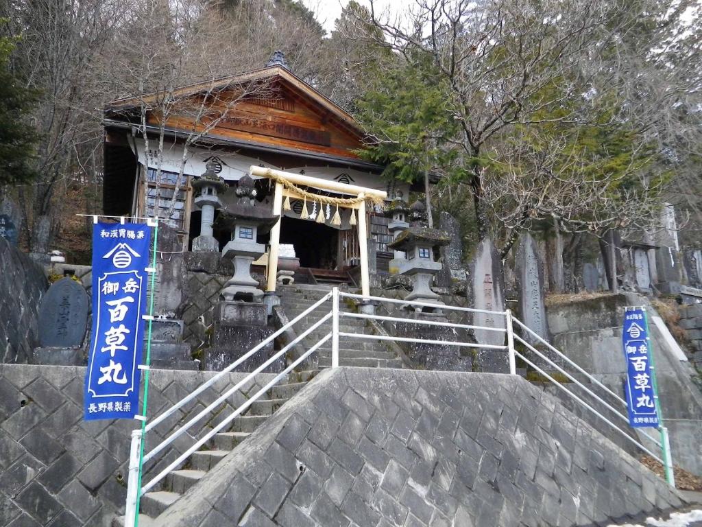 Budova, kde se ryokan nachází