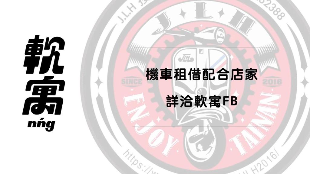 Certificat, premi, rètol o un altre document de 軟寓 nńg inn