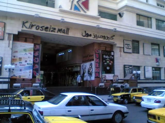 a building with cars parked in front of a mall at شقق فاخرة للطلبة و الاسر in Alexandria