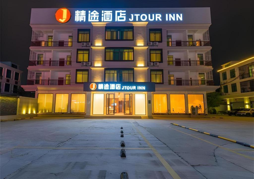Imagen de la galería de Jtour Inn Nanning Wuming, en Nanning
