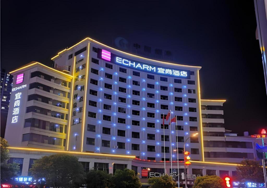 Gallery image of Echarm Hotel Guizhou Zunyi Renhuai in Zunyi