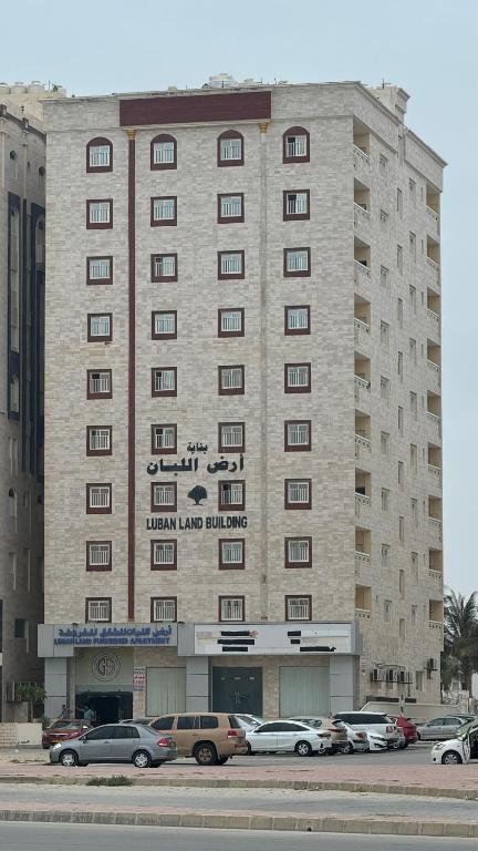 Gallery image of أرض اللبان للشقق المفروشة LUBAN LAND BUILDiNG in Salalah