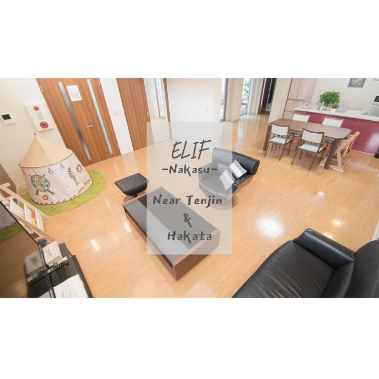 a view of a living room with a table and chairs at ELIF-Nakasu- in Fukuoka