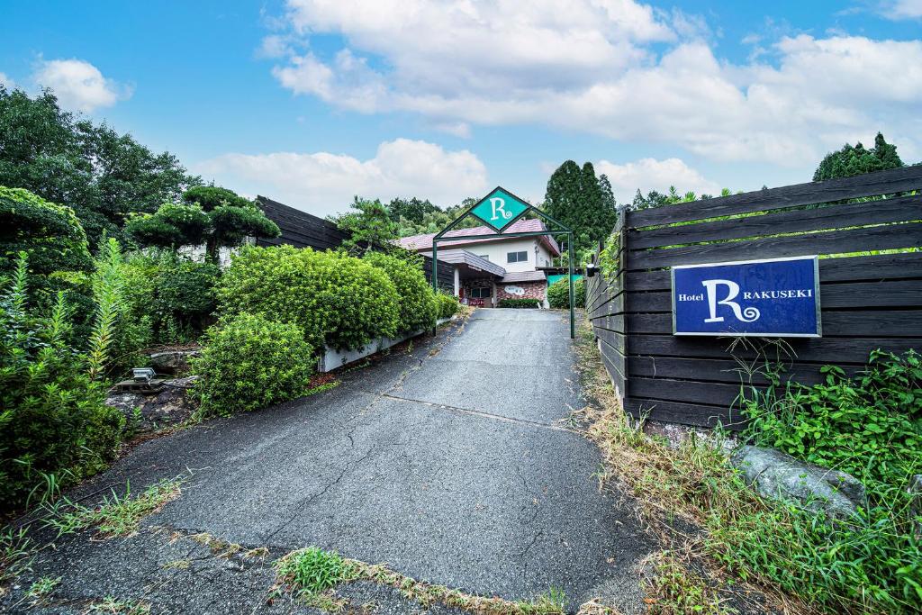 Fotografie z fotogalerie ubytování Hotel Rakuseki Honkan v destinaci Toyooka