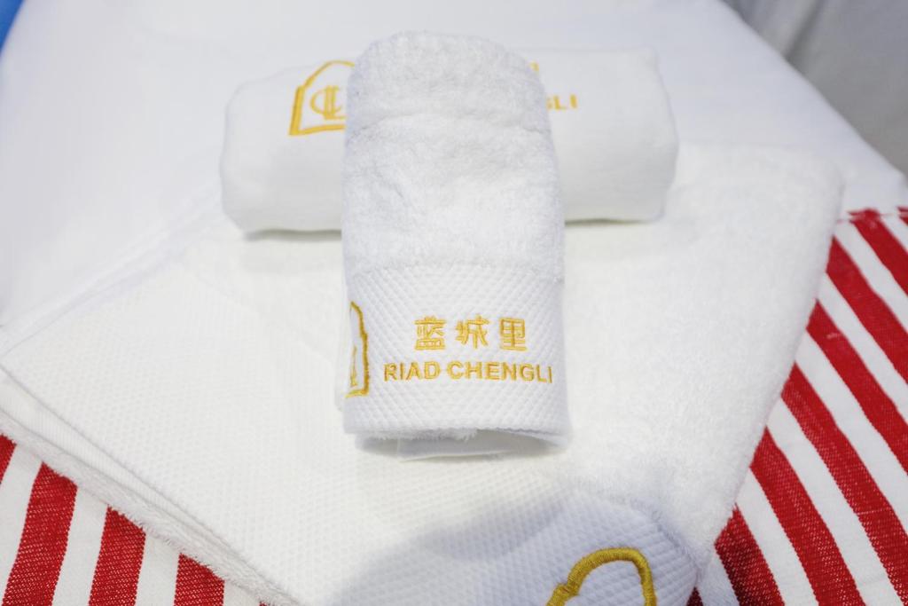 Certificat, récompense, panneau ou autre document affiché dans l'établissement RIAD CHENGLI 蓝城里