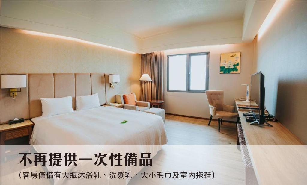 Jia Hsin Garden Hotel - 标准双人间